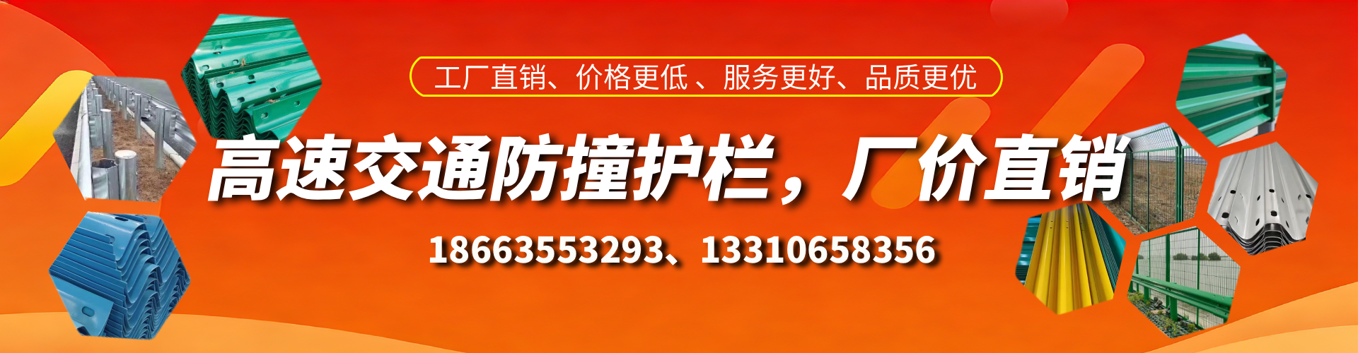 恩施高速护栏生产厂家